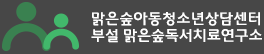 하단로고