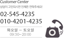 Customer Center