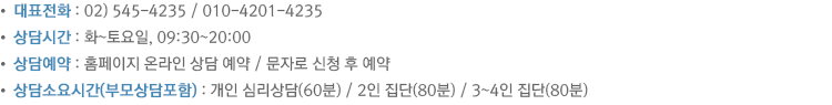 찾아오시는 길